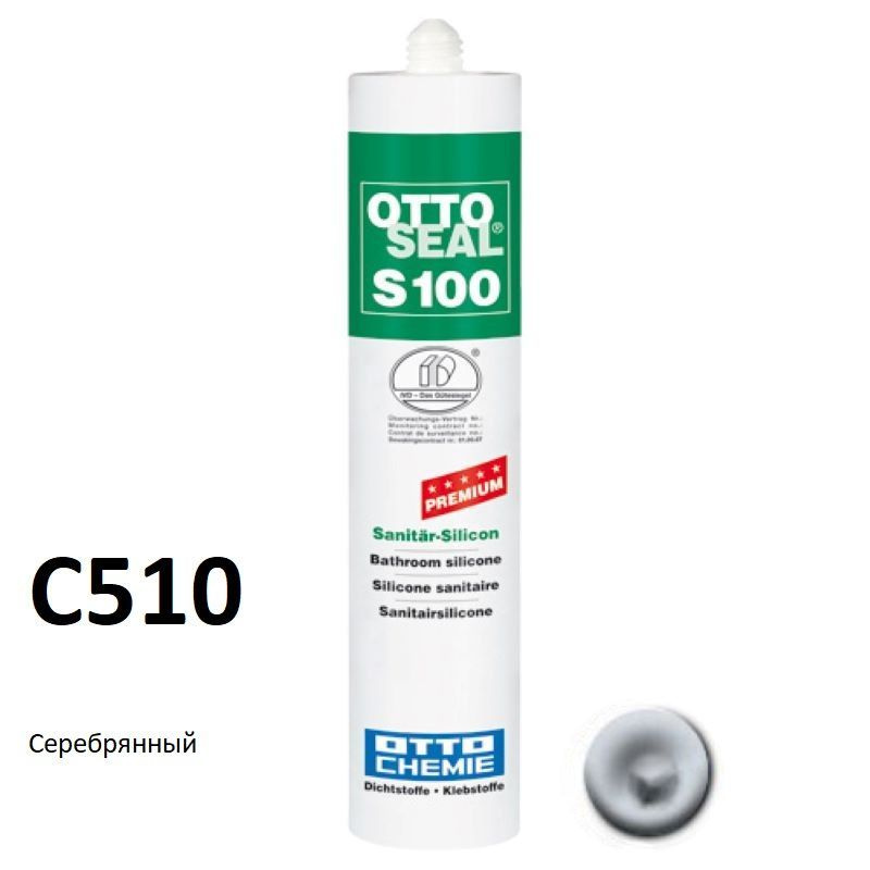 

Профессиональный универсальный силиконовый герметик OTTOSEAL S100 С510 (серебряный), 300мл, Серебристый
