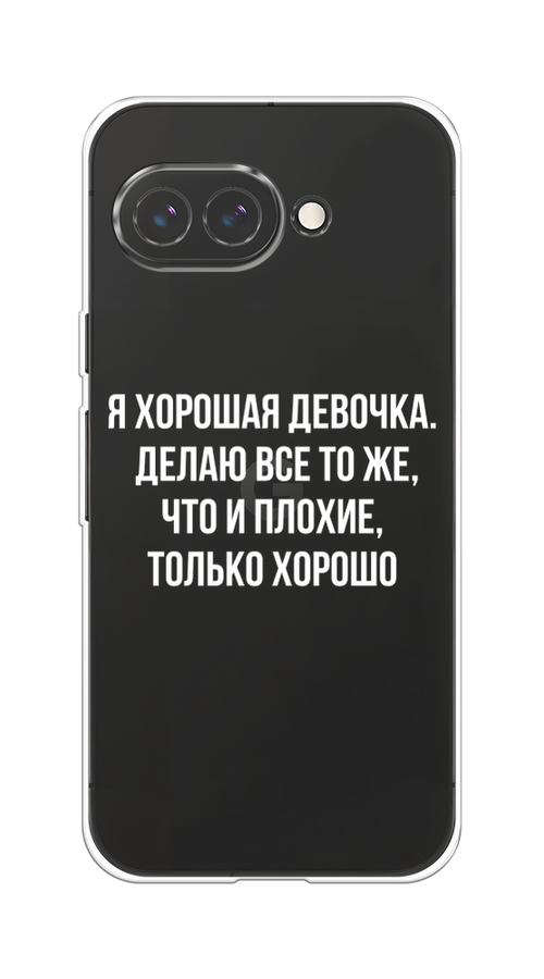 

Чехол на Google Pixel 9a Хорошая девочка, Серебристый, 272250-1