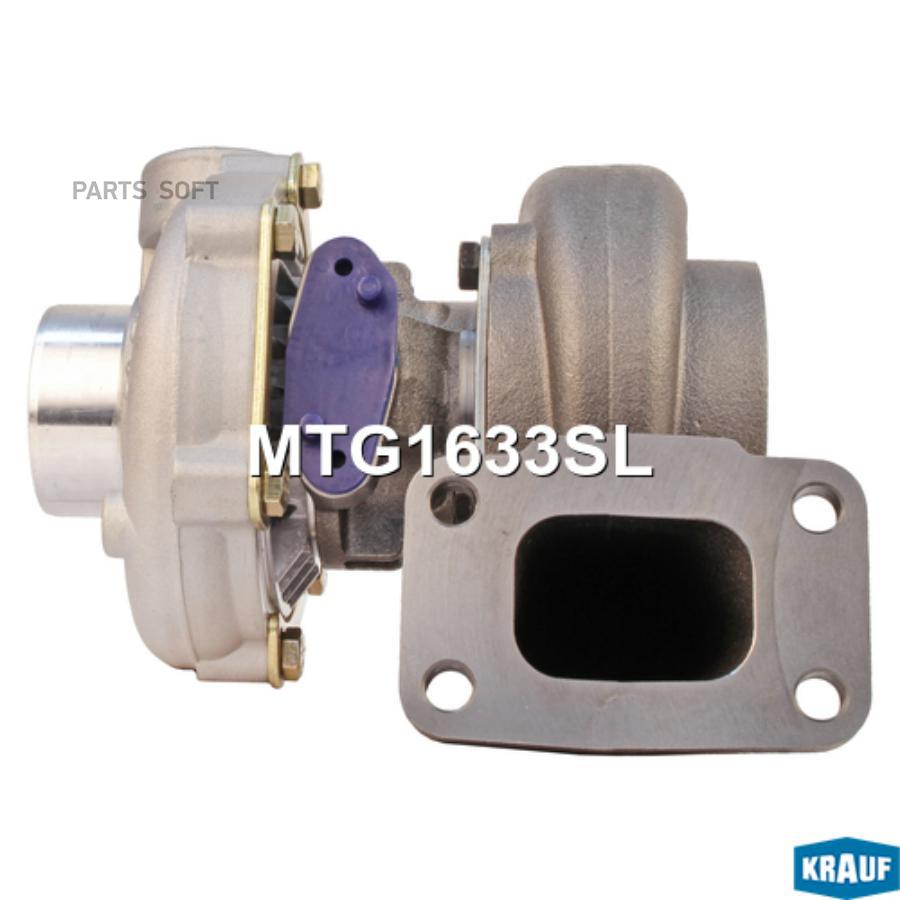 

Турбокомпрессор Krauf mtg1633sl