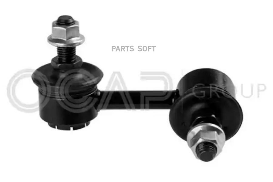 Ocap 0584297 Тяга Honda OCAP 0584297