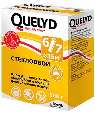 QUELYD Стеклообои клей для стеклообоев 05кг 880₽