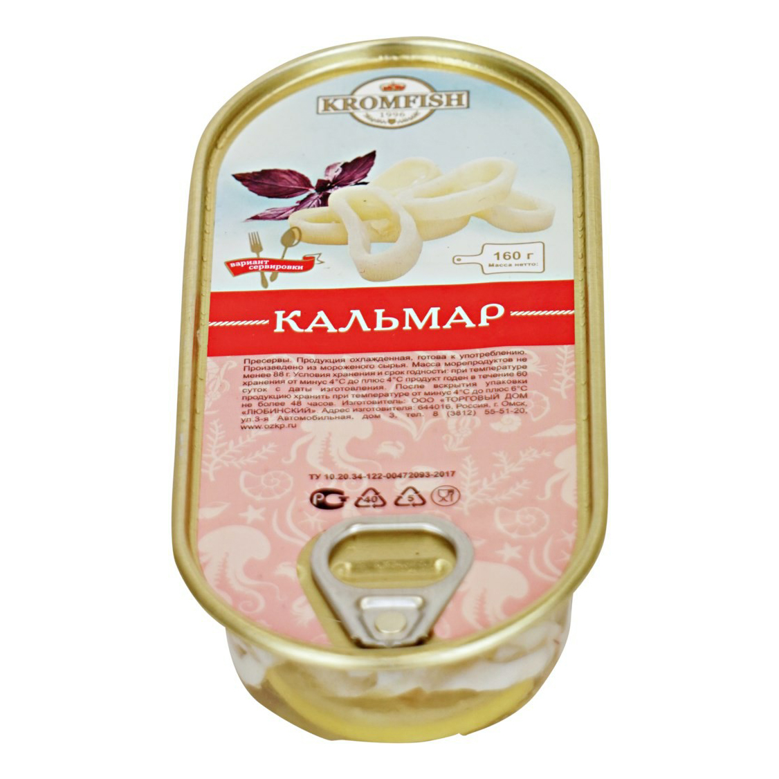 фото Кальмар kromfish в масле с лимоном 160 г