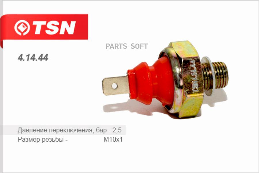 Tsn 41444 Датчик Давления Масла TSN 41444