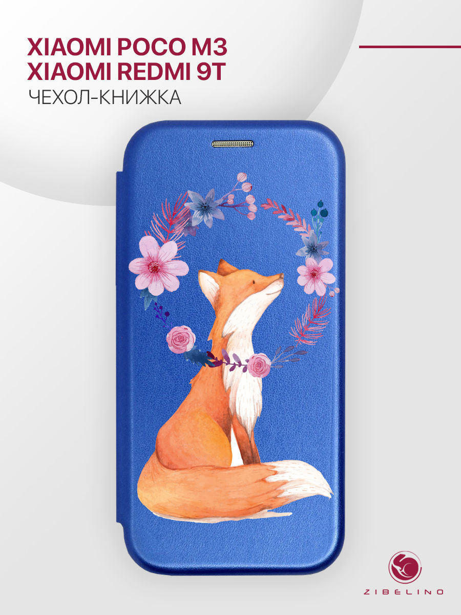 

Чехол для Xiaomi Redmi 9T синий 1201 ЛИСЁНОК, ZB-XIA-9T