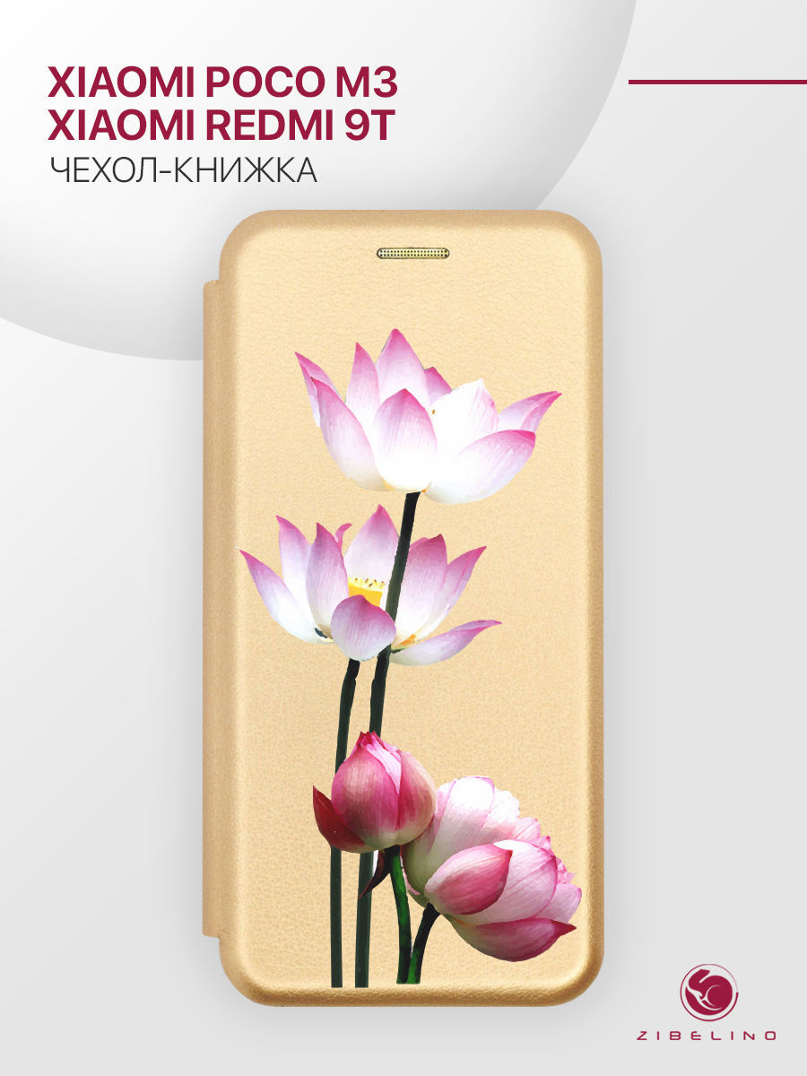 

Чехол для Xiaomi Redmi 9T золотистый 1741 ЛОТОСЫ, ZB-XIA-9T