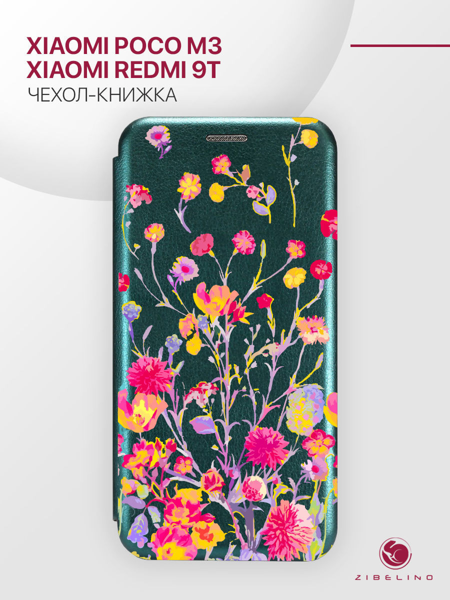 

Чехол для Xiaomi Redmi 9T изумрудный 1731 ЦВЕТОЧНЫЙ ПРИНТ, Зеленый, ZB-XIA-9T