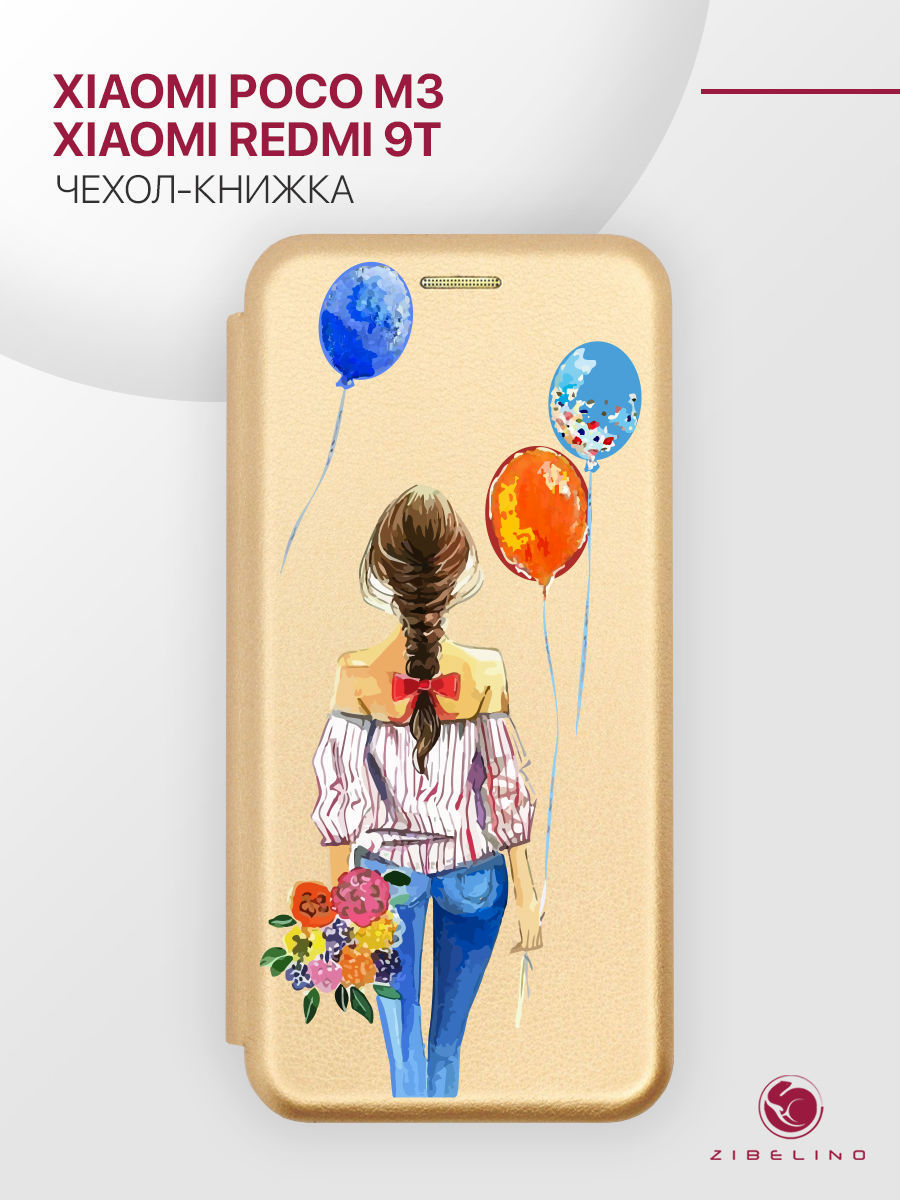 

Чехол для Xiaomi Redmi 9T золотистый 1319 ДЕВУШКА С ШАРАМИ, ZB-XIA-9T