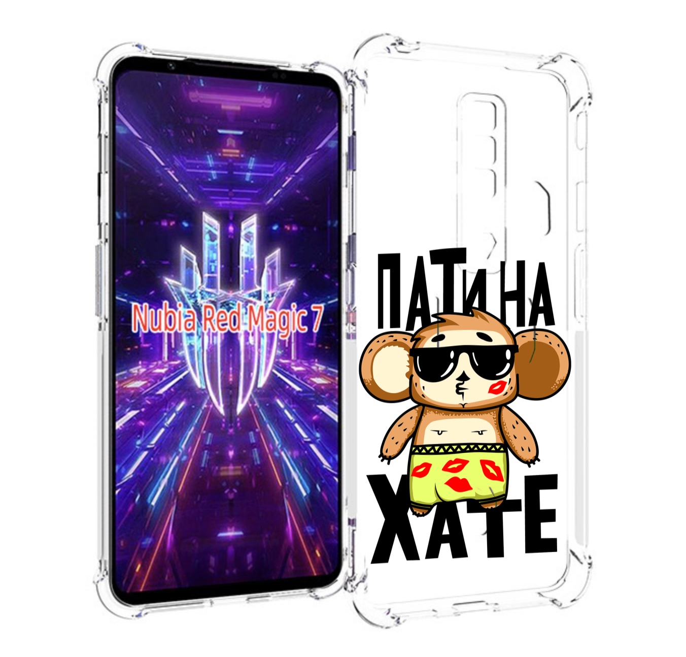 

Чехол MyPads Пати на Хате для ZTE Nubia Red Magic 7, Прозрачный, Tocco