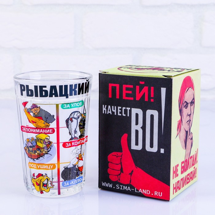 

Стакан гранёный в подарочной упаковке "Рыбацкий" 250 мл, Прозрачный;разноцветный, Подарочные граненые стаканы