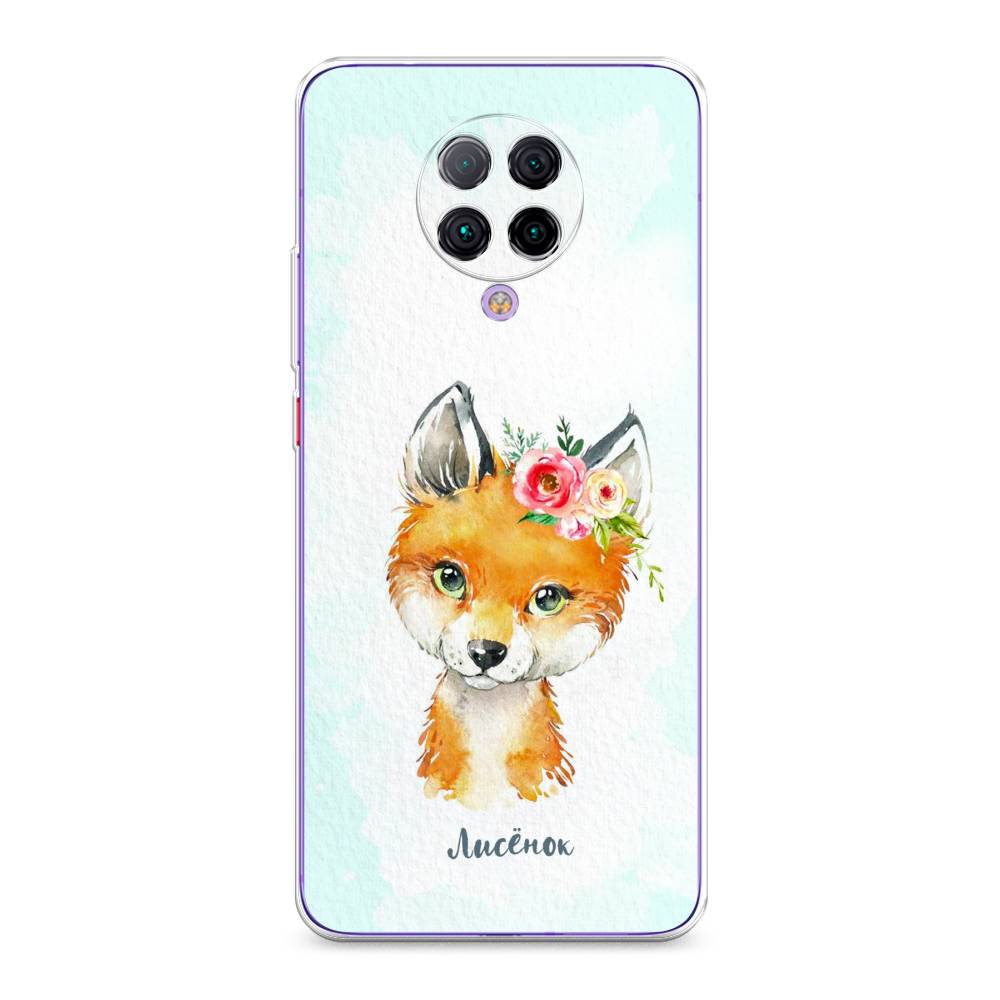 Чехол на Xiaomi Poco F2 Pro/Redmi K30 Pro 