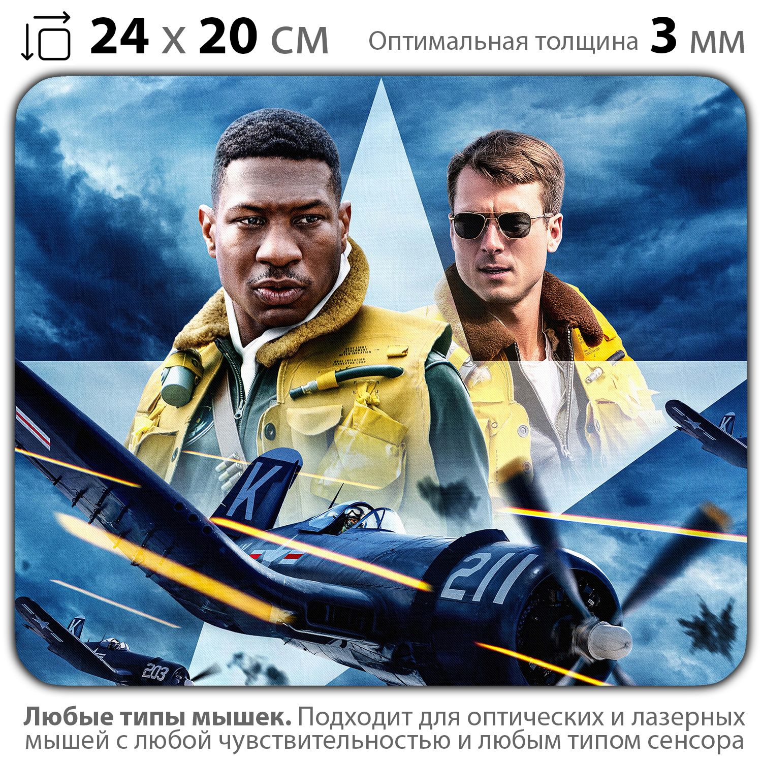 

Коврик для мыши NoBrand PAD03000305, PAD03000305
