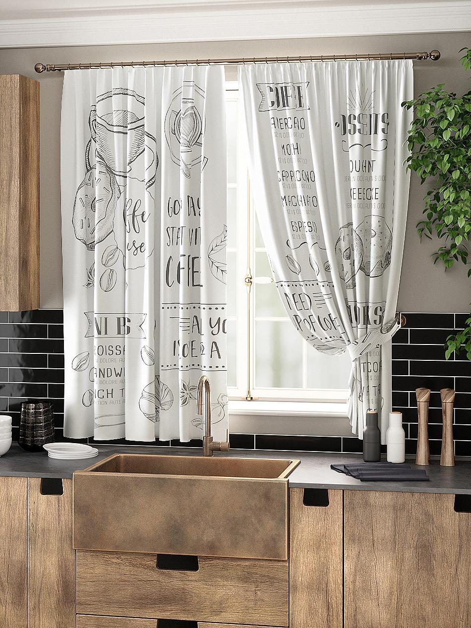 

Комплекты штор AT HOME Лирфо высота 180 см, ширина 150 см, Белый, 961101