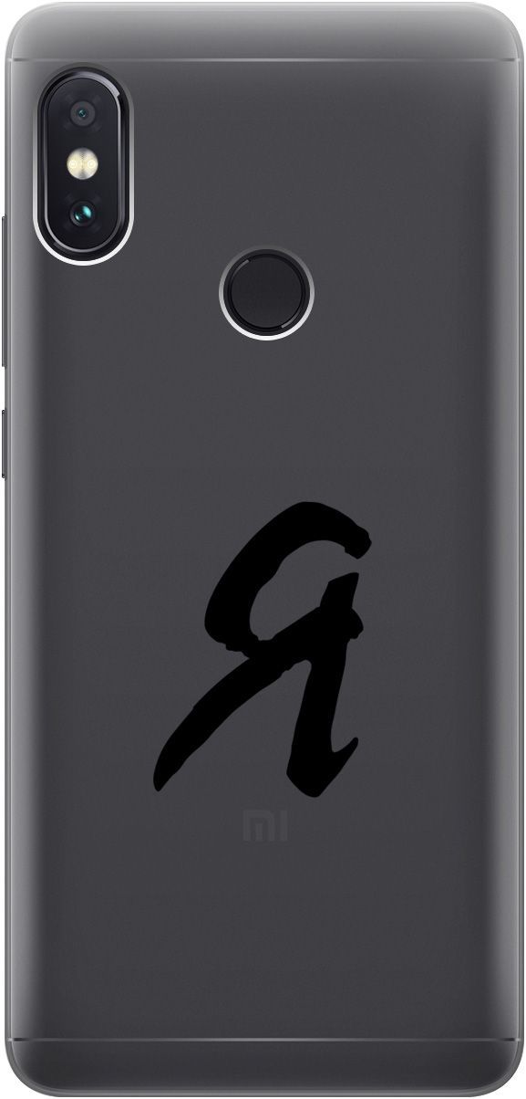 

Чехол на Xiaomi Redmi Note 5 "I" прозрачный, Прозрачный;черный, 5574