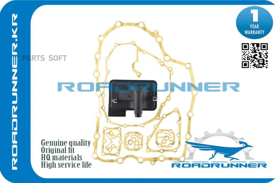 Фильтр Акпп ROADRUNNER rr25420rpc003 1868₽