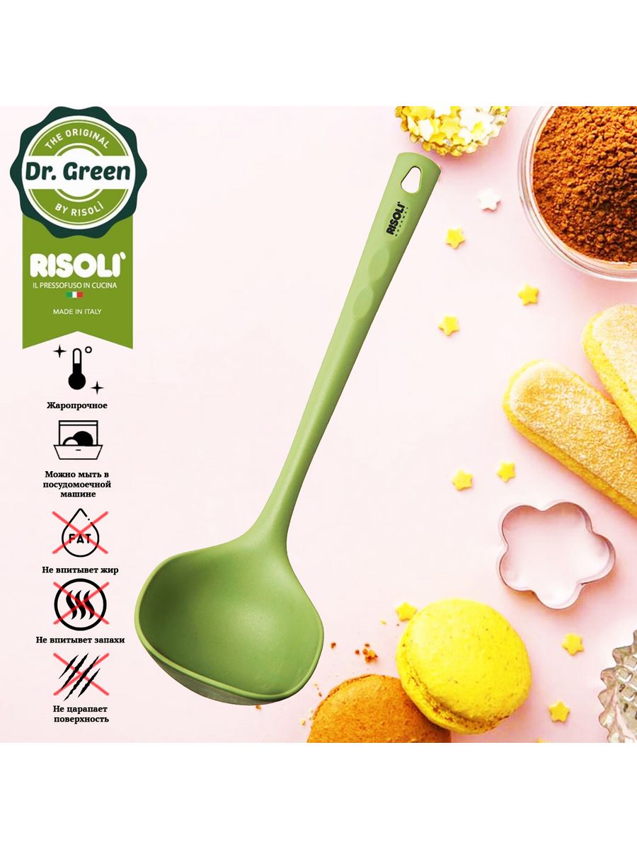 

Ложка разливная Risoli Dr. Green, Зеленый, Dr. Green