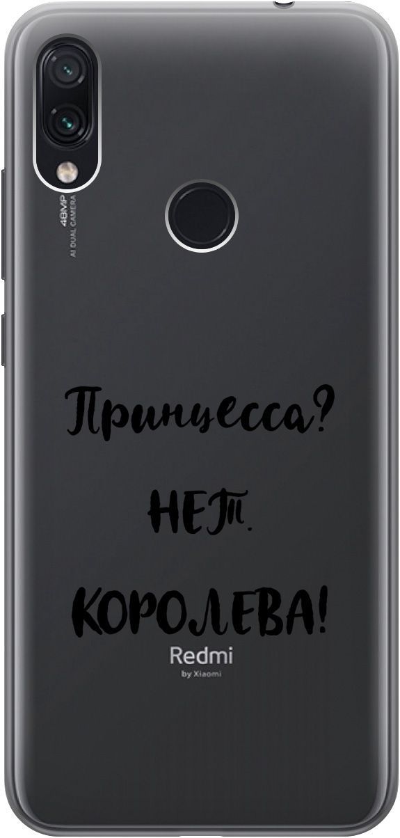 

Чехол на Xiaomi Redmi Note 7 "Princes" прозрачный, Прозрачный;черный, 5576