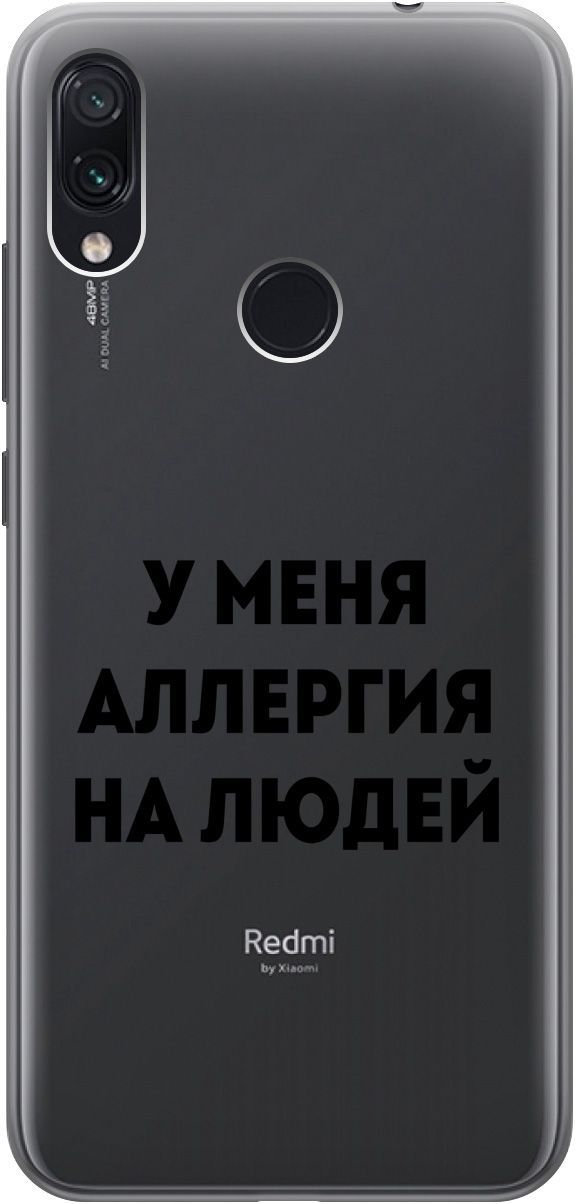 

Чехол на Xiaomi Redmi Note 7 "Allergy" прозрачный, Прозрачный;черный, 5576