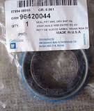 

Сальник КПП привода General Motors General Motors 96420044