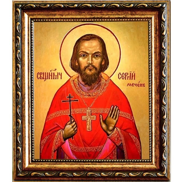 

Сергий Мечев священномученик. Икона на холсте.