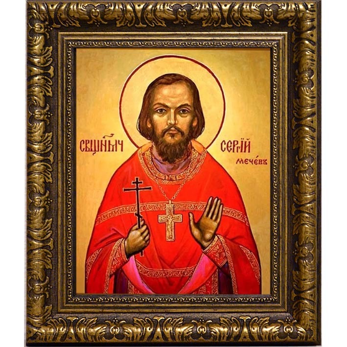 

Сергий Мечев священномученик. Икона на холсте.