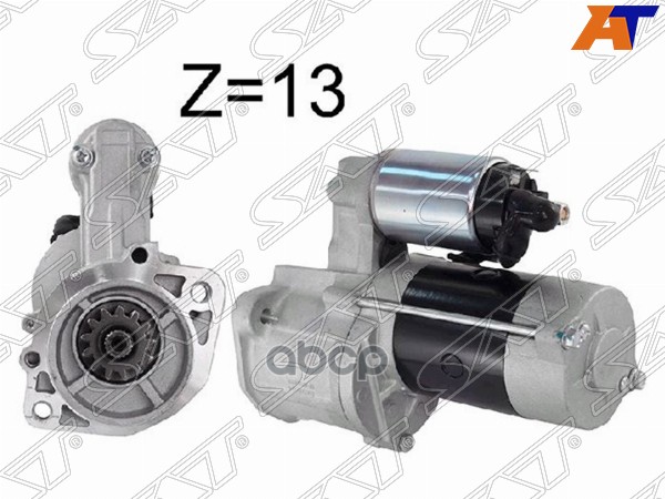 

Стартер Mitsubishi 4d56 12v 2,2kw 13t Cw (Вылет Бендикса 3,5мм) Sat арт. ST-MD164977N