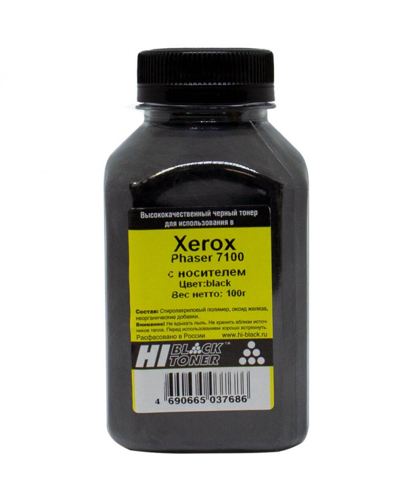 

Тонер Hi-Black с носителем для Xerox Phaser 7100, Bk, 100 г, банка, Черный