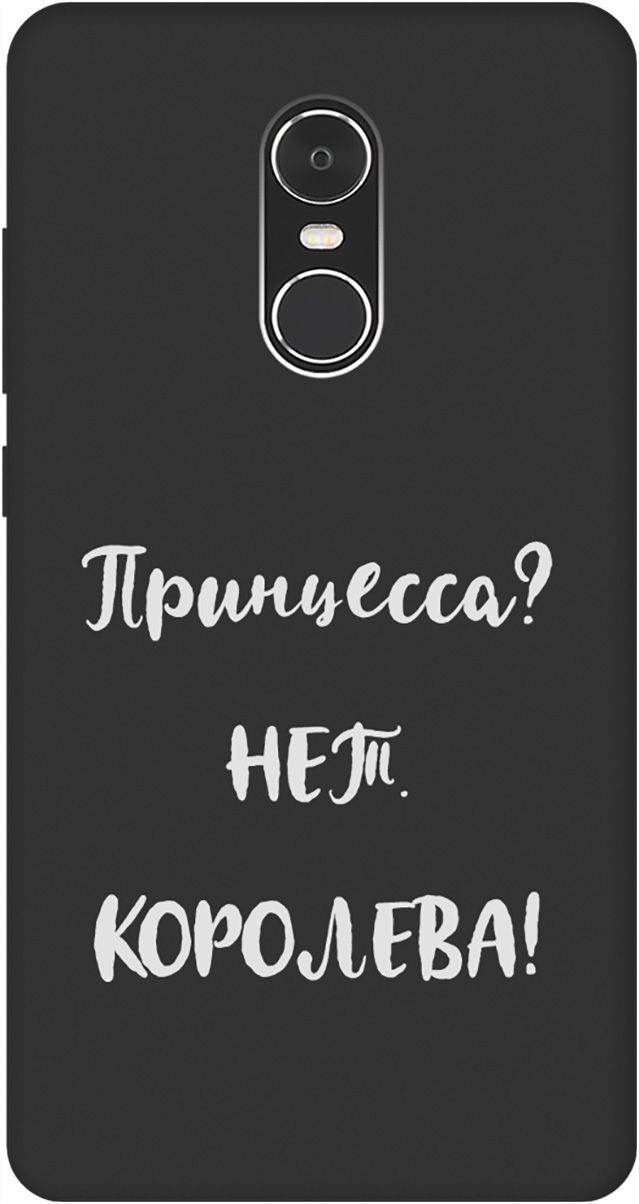 

Чехол на Xiaomi Redmi Note 4 "Princes W" черный, Черный;серый, 8637