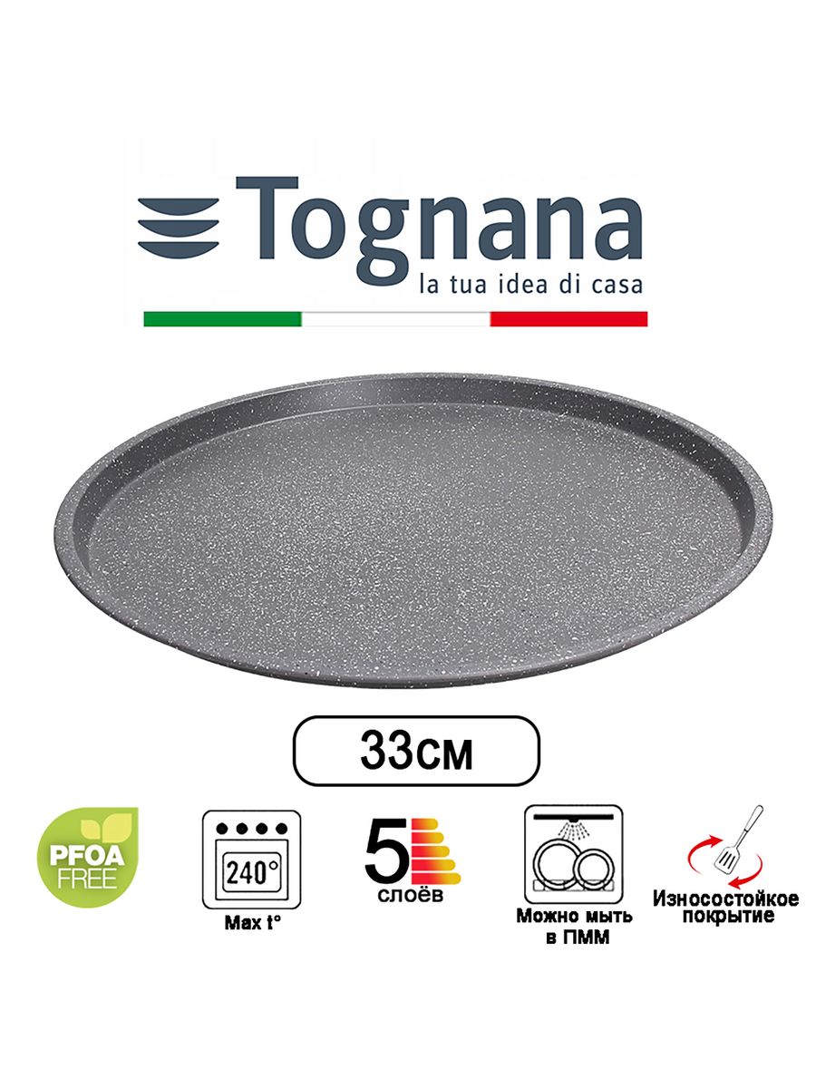 Форма Tognana Pure Roq для Пиццы 33см 3762₽