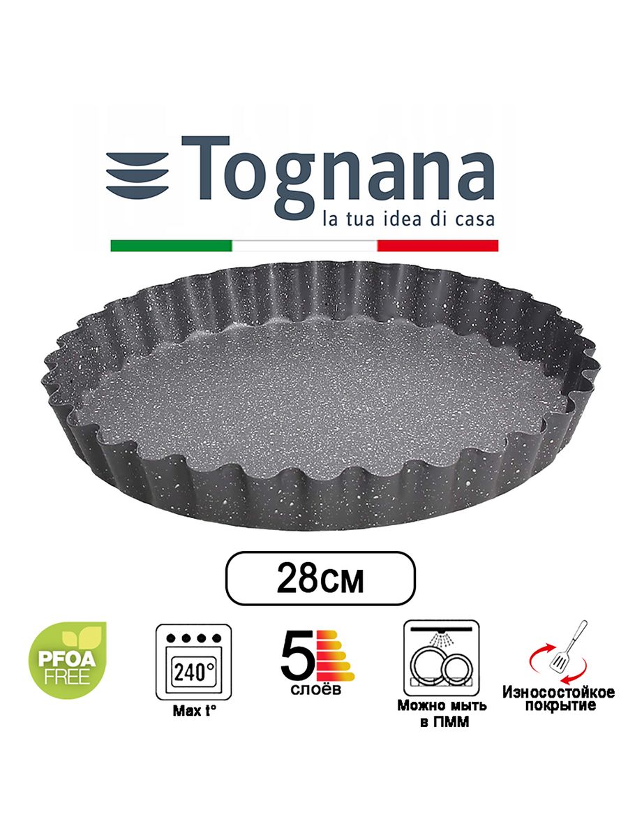 Форма для пирога Tognana Pure Roq 28 см