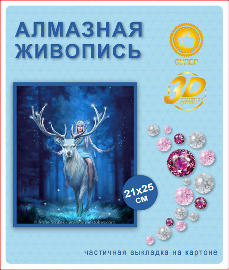 Алмазная мозаика для детей New World Эльфийка на олене на на подрамнике 21х25 см QX1420