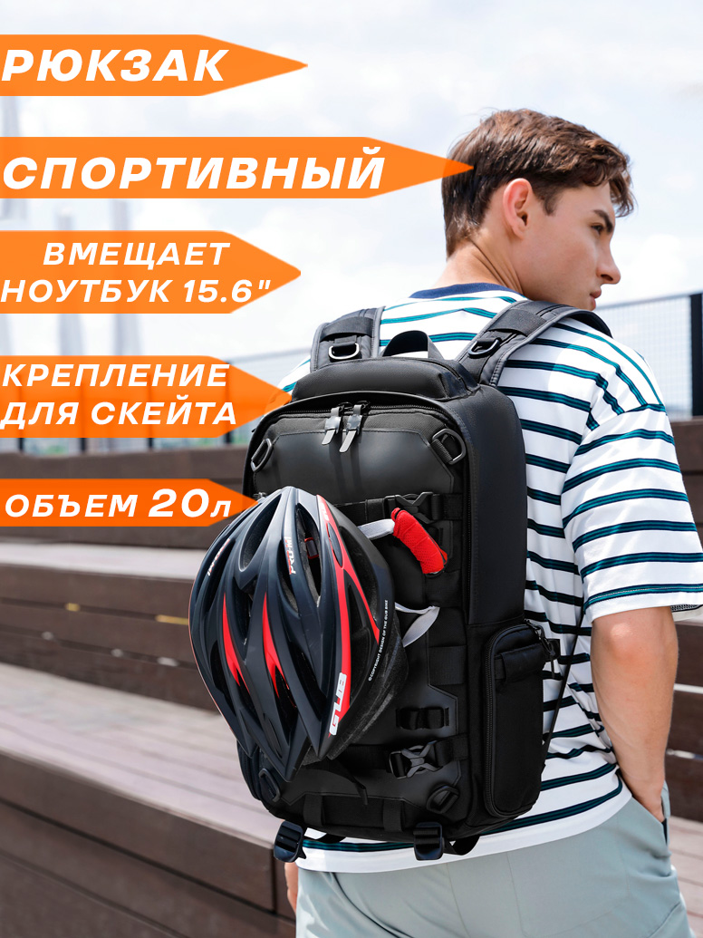 Рюкзак унисекс OZUKO BP 53063, 49х29х13 см черный