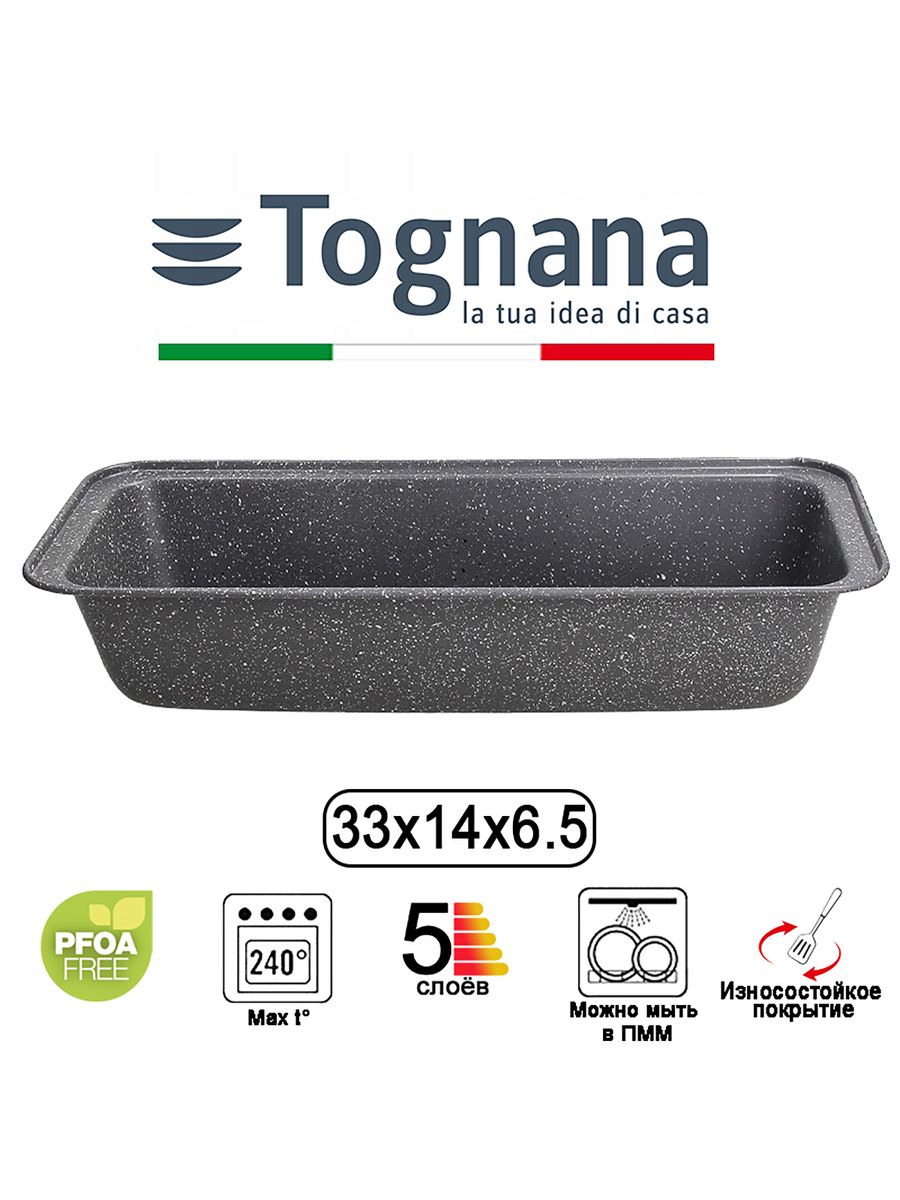 Форма Tognana Pure Roq для кекса 33 см х 14 см х 6,5 см