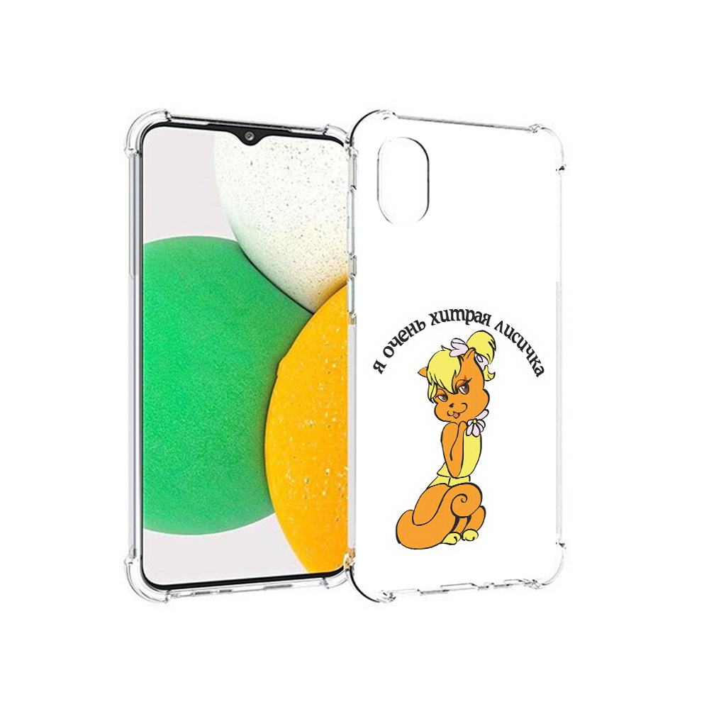 

Чехол MyPads Tocco для Samsung Galaxy A03 Core хитрая лиса (PT224480.538.665), Прозрачный, Tocco