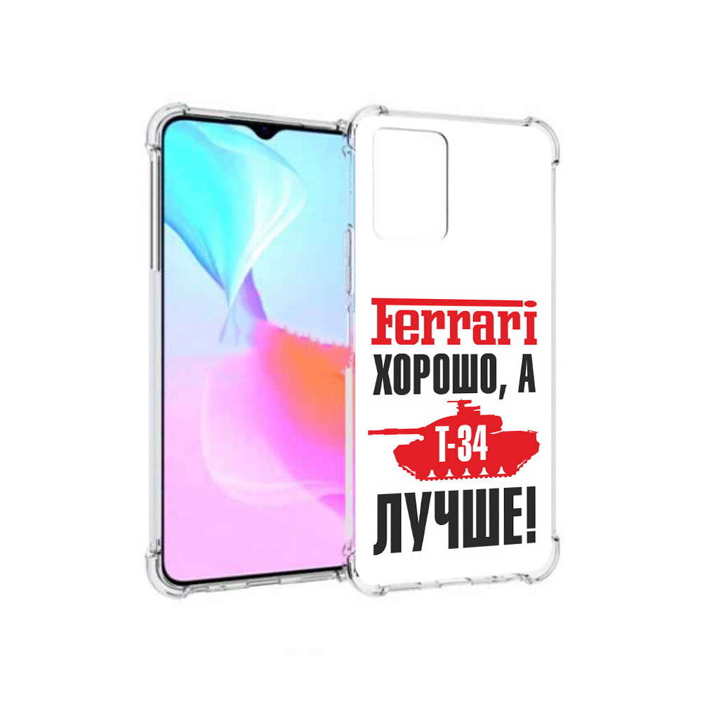 

Чехол MyPads Tocco для Vivo Y33s т 34 лучше (PT226981.417.635), Прозрачный, Tocco