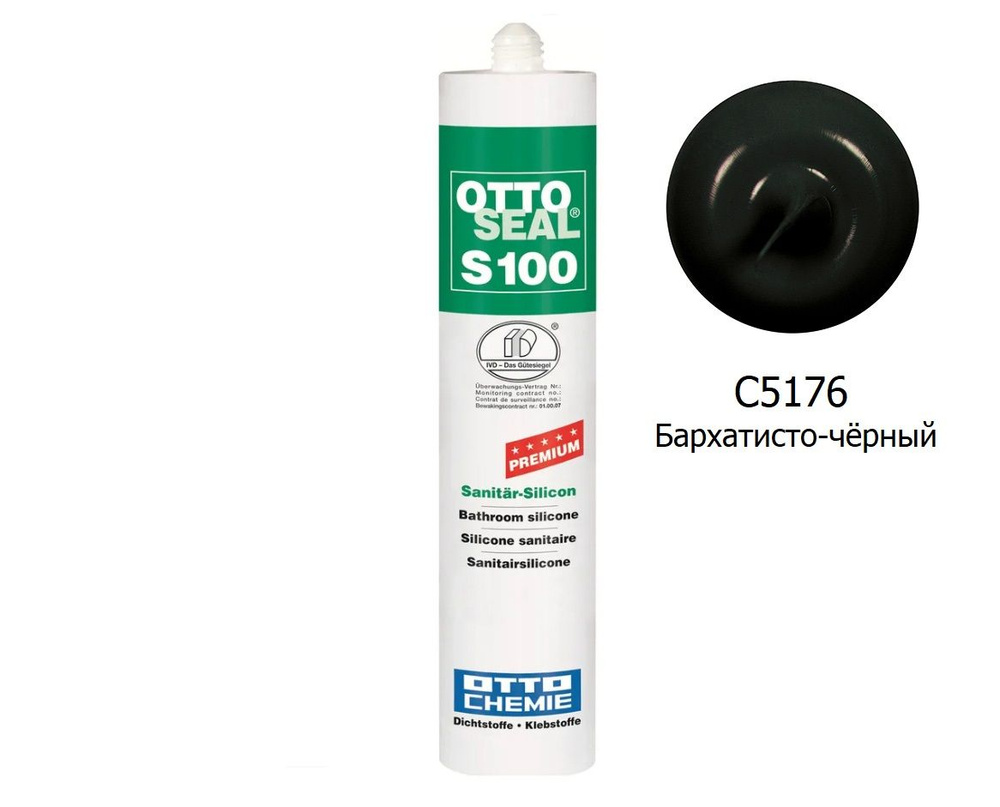 

герметик OTTOSEAL S100 PREMIUM С5176 (бархатисто-чёрный), 300мл, Черный