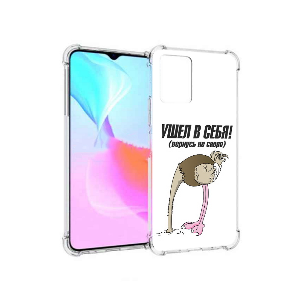 

Чехол MyPads Tocco для Vivo Y33s ушел в себя (PT226981.417.655), Прозрачный, Tocco