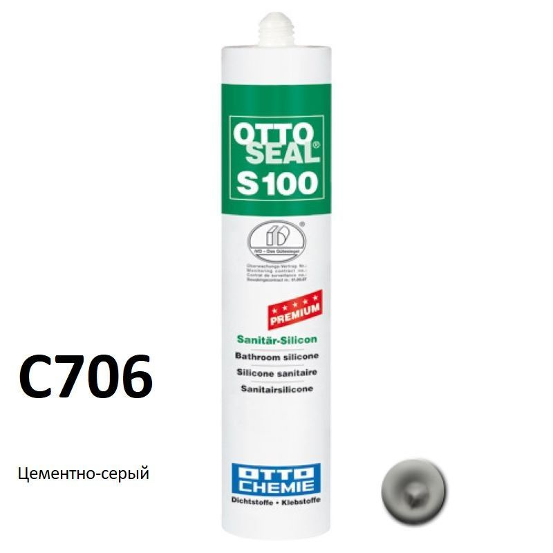 герметик OTTOSEAL S100 PREMIUM С706 (цементно-серый №31), 300мл