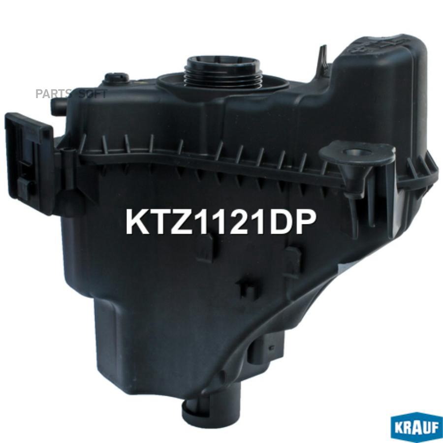 

Бачок Расширительный Krauf ktz1121dp
