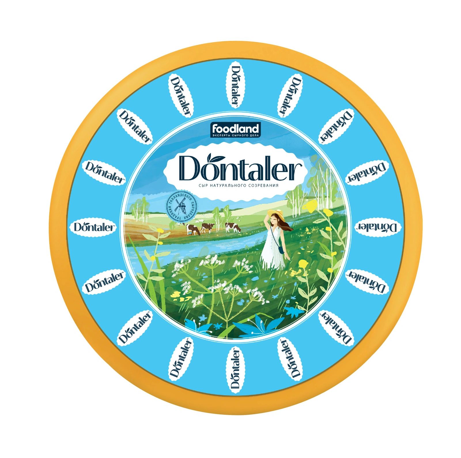 

Сыр полутвердый Dontaler 45% +-550 г