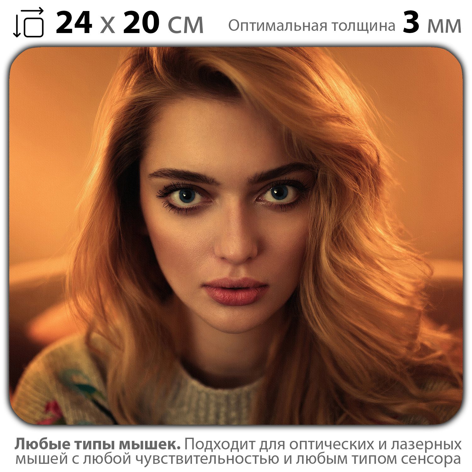 

Коврик для мыши NoBrand PAD03000200, Разноцветный, PAD03000200