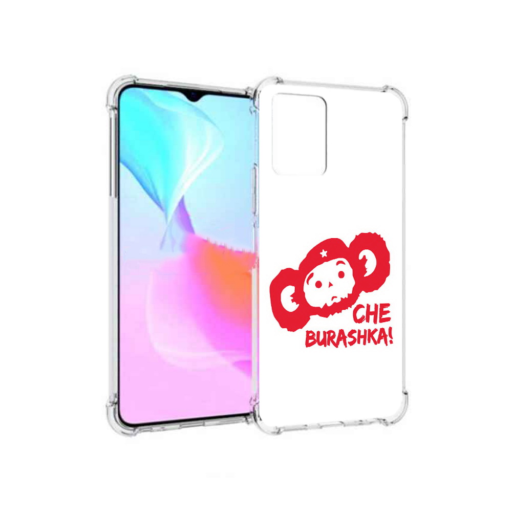 

Чехол MyPads Tocco для Vivo Y33s чебурашка (PT226981.417.672), Прозрачный, Tocco