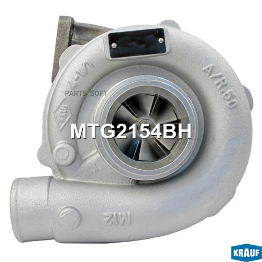 

Турбокомпрессор Krauf mtg2154bh