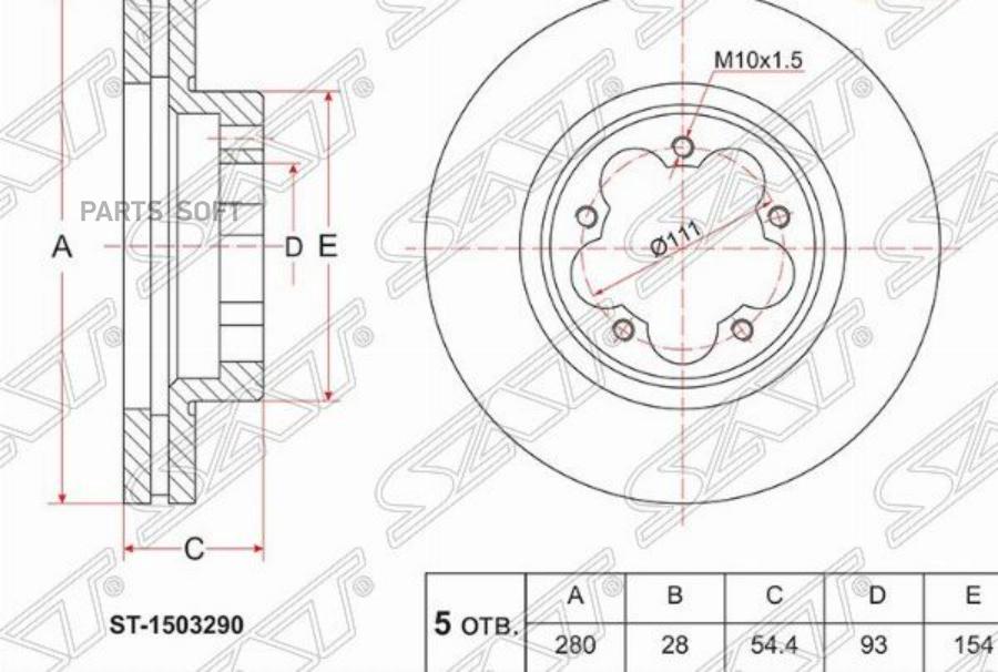 

Sat St-1503290 Диск Тормозной Перед Ford Transit 06-