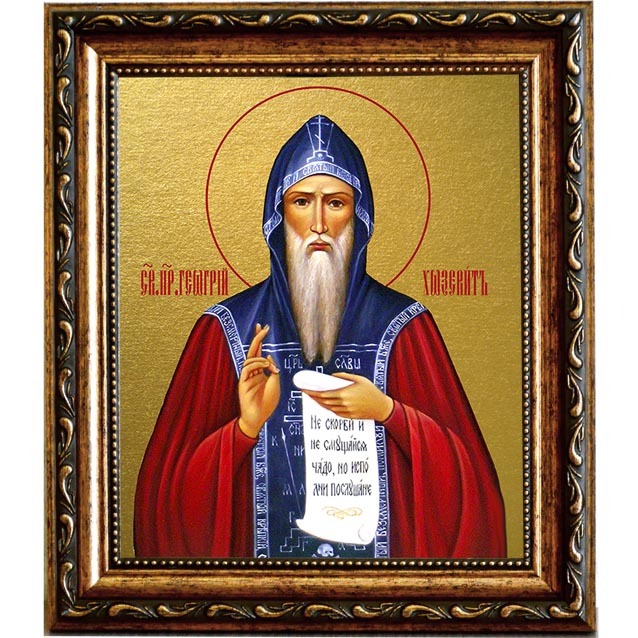 

Георгий Хозевит преподобный. Икона на холсте.