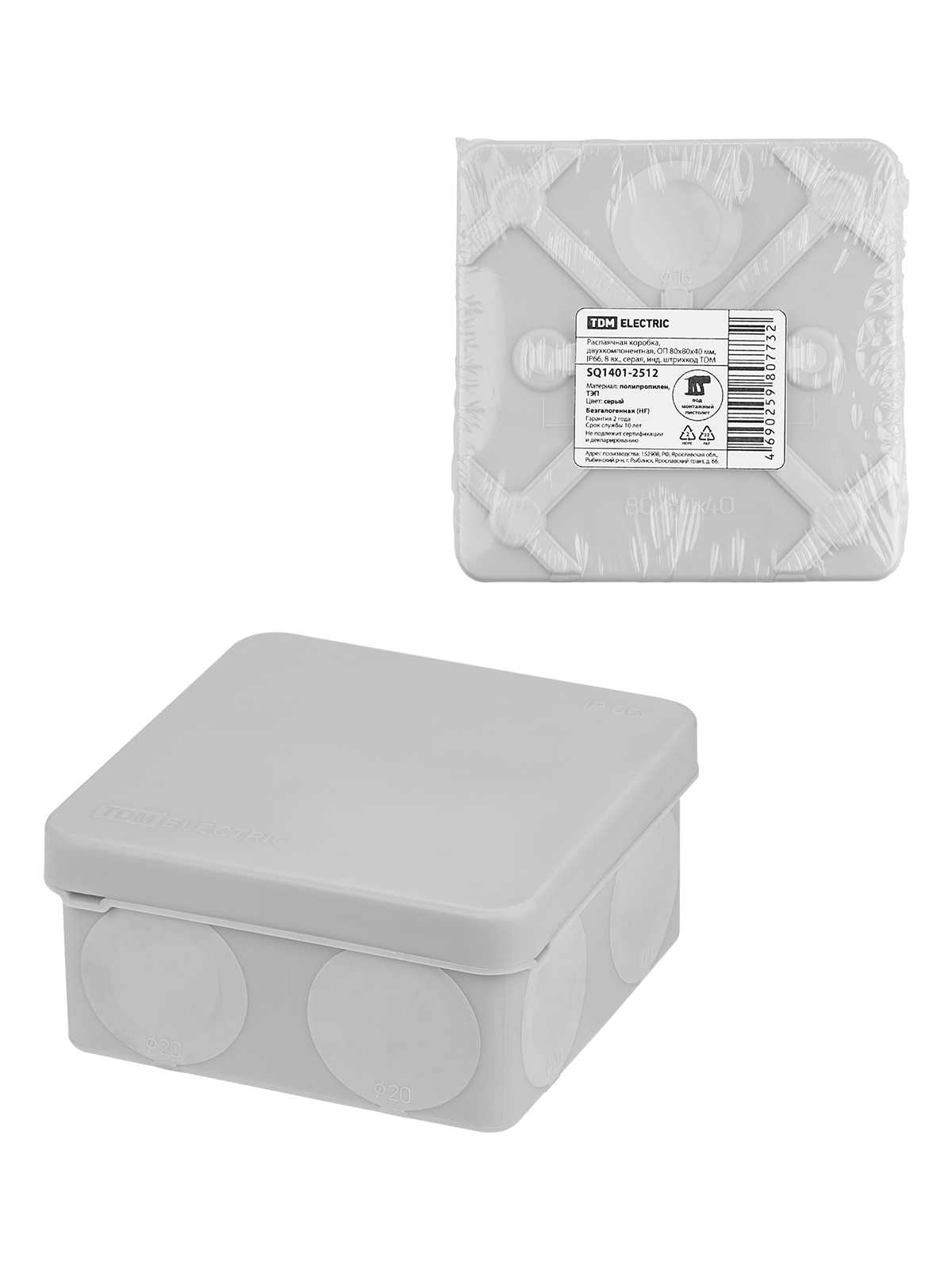 Распаячная коробка двухкомпонентная TDM SQ1401-2512 340₽