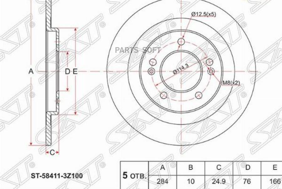 

Sat St-58411-3Z100 Диск Тормозной Зад Hyundai I40 11-