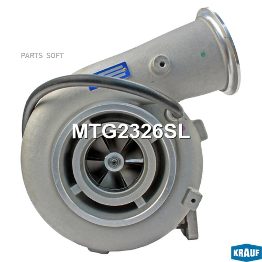 

Турбокомпрессор Krauf mtg2326sl