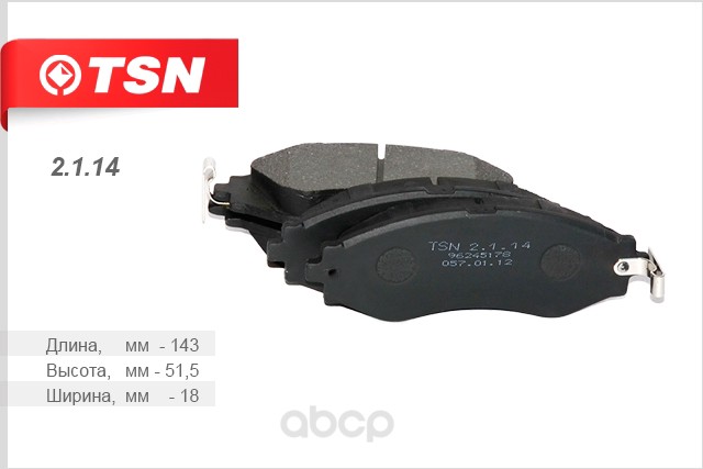 

Колодки тормозные передние daewoo lanos 1.5 tsn 2.1.14