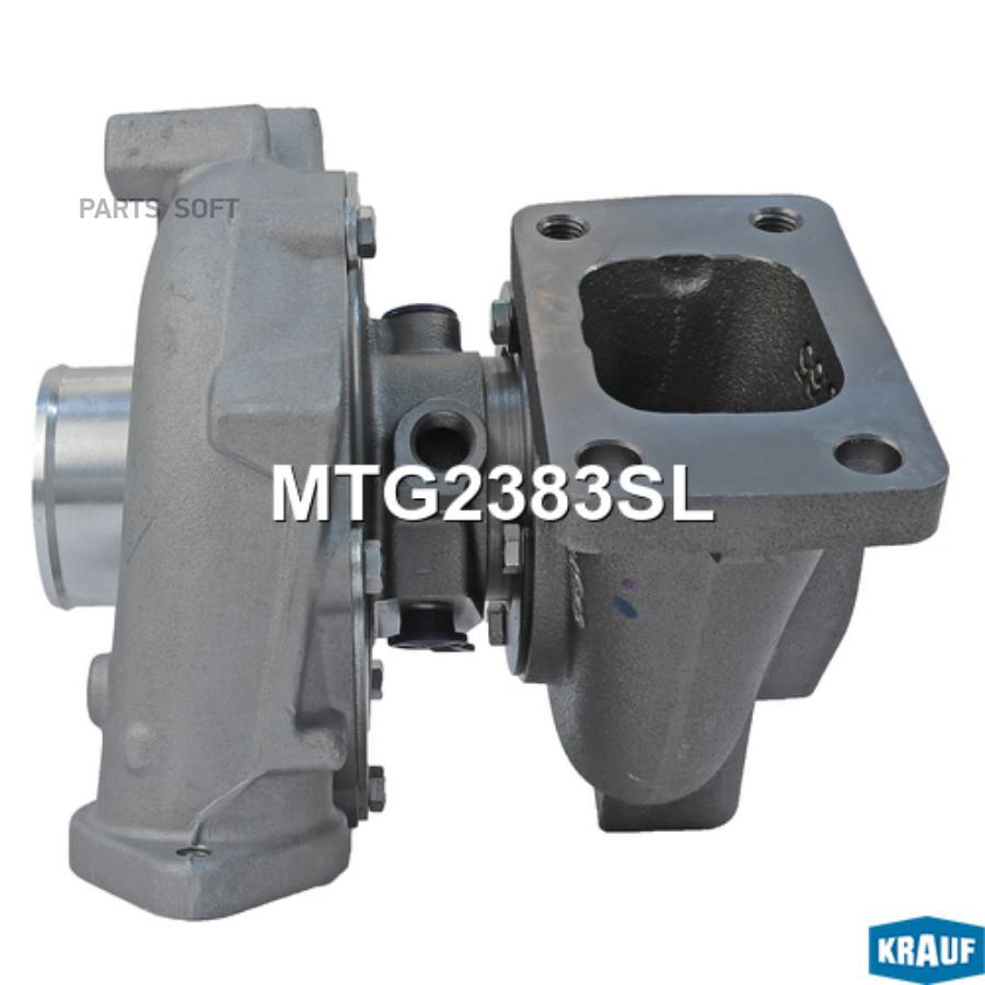 

Турбокомпрессор Krauf mtg2383sl