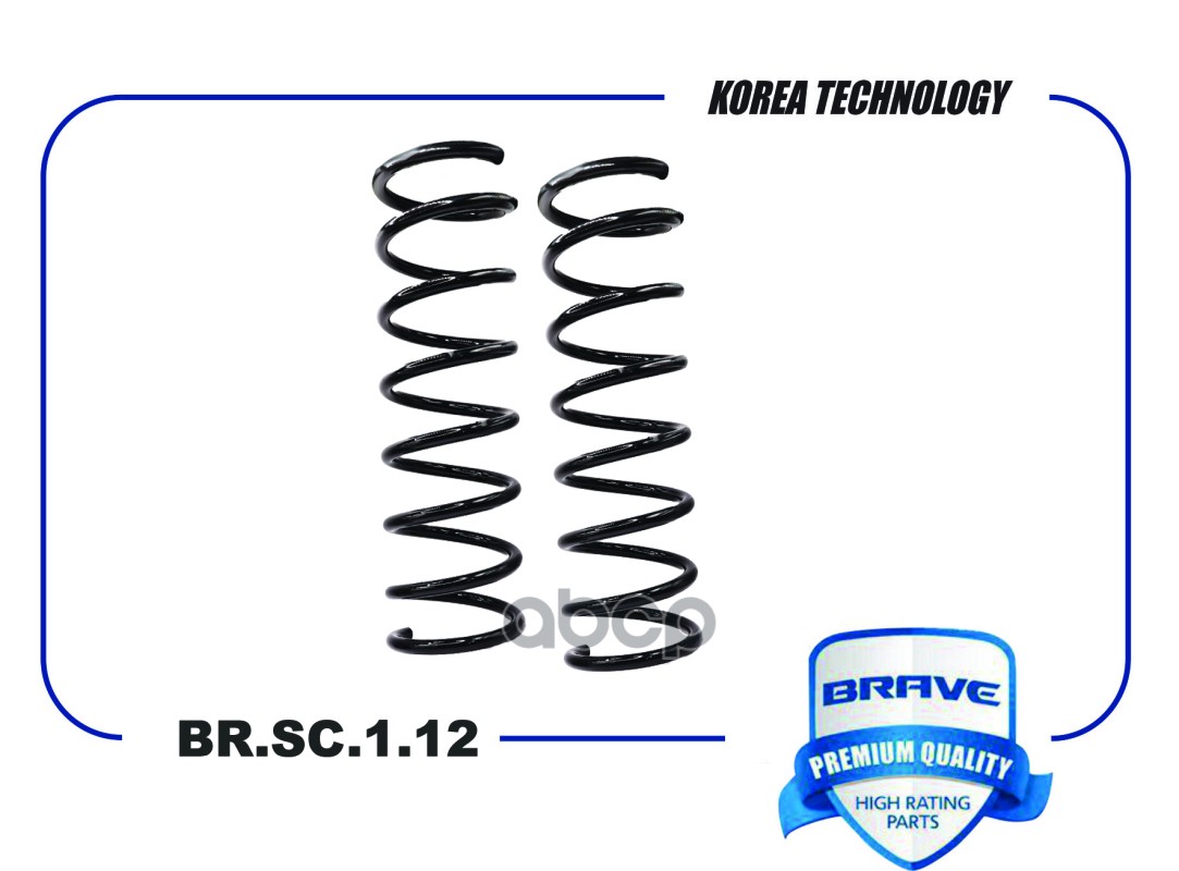 

Пружина передней подвески BR.SC.1.12 1741784 FORD Focus III 2011- 2шт